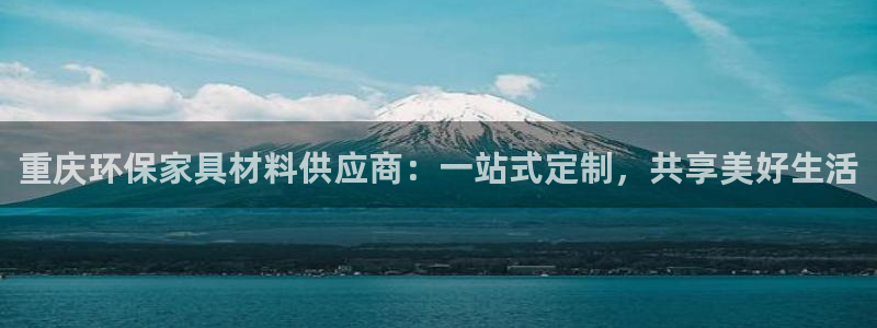 意昂5(KGAME)平台待遇