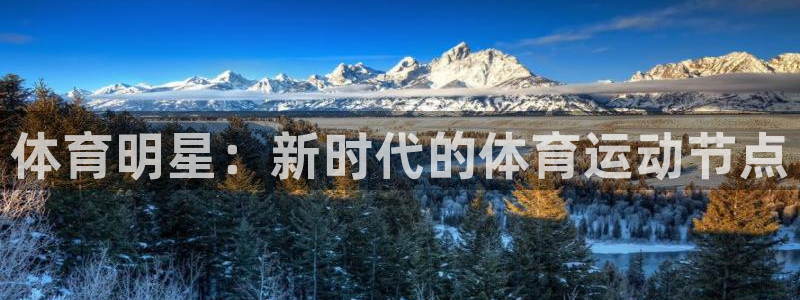 球客岛
